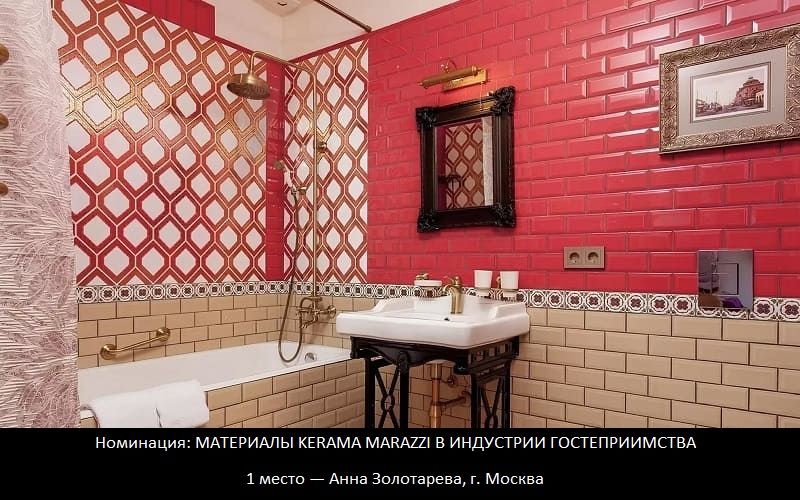 ПРИГЛАШАЕМ ДИЗАЙНЕРОВ И АРХИТЕКТОРОВ К УЧАСТИЮ В КОНКУРСЕ ГРАН-ПРИ 2024
