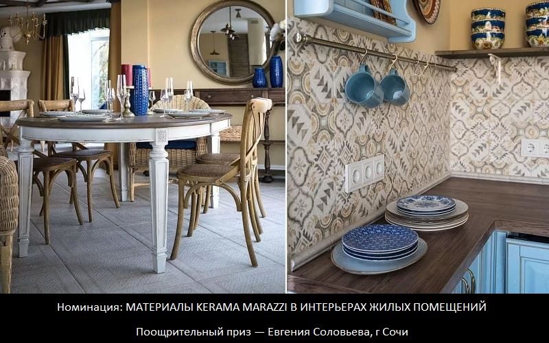 ПРИГЛАШАЕМ ДИЗАЙНЕРОВ И АРХИТЕКТОРОВ К УЧАСТИЮ В КОНКУРСЕ ГРАН-ПРИ 2024