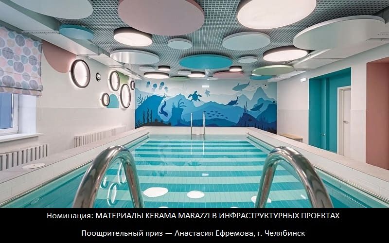 ПРИГЛАШАЕМ ДИЗАЙНЕРОВ И АРХИТЕКТОРОВ К УЧАСТИЮ В КОНКУРСЕ ГРАН-ПРИ 2024