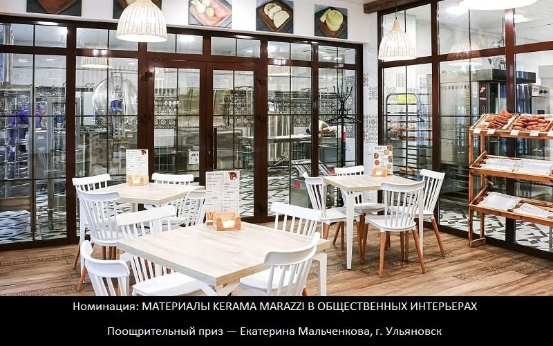 ПРИГЛАШАЕМ ДИЗАЙНЕРОВ И АРХИТЕКТОРОВ К УЧАСТИЮ В КОНКУРСЕ ГРАН-ПРИ 2024