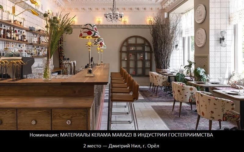 ПРИГЛАШАЕМ ДИЗАЙНЕРОВ И АРХИТЕКТОРОВ К УЧАСТИЮ В КОНКУРСЕ ГРАН-ПРИ 2024