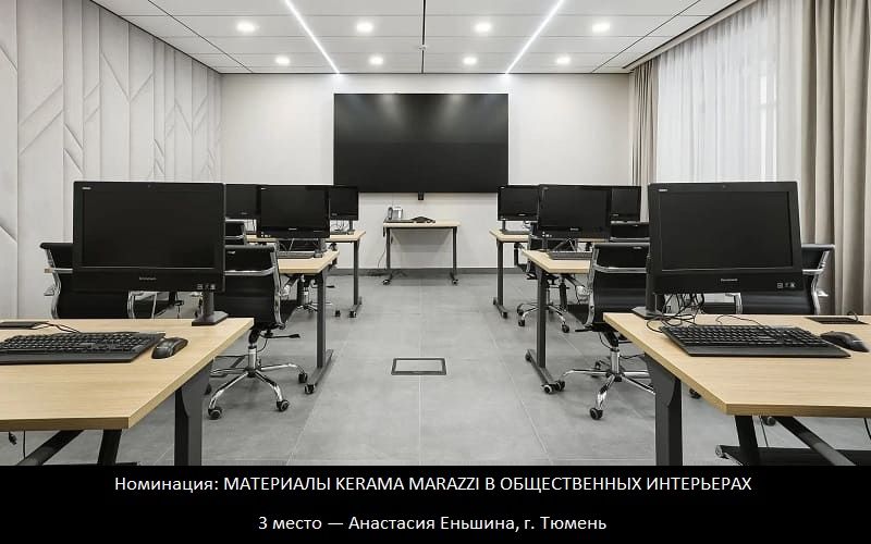 ПРИГЛАШАЕМ ДИЗАЙНЕРОВ И АРХИТЕКТОРОВ К УЧАСТИЮ В КОНКУРСЕ ГРАН-ПРИ 2024