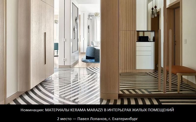 ПРИГЛАШАЕМ ДИЗАЙНЕРОВ И АРХИТЕКТОРОВ К УЧАСТИЮ В КОНКУРСЕ ГРАН-ПРИ 2024