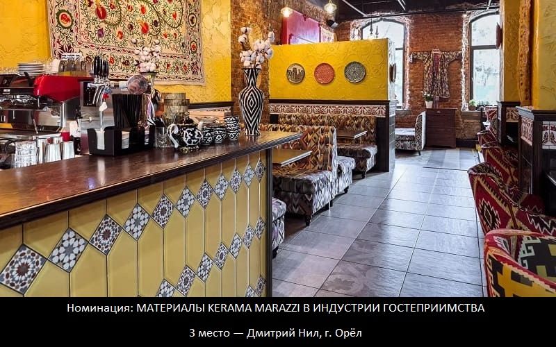 ПРИГЛАШАЕМ ДИЗАЙНЕРОВ И АРХИТЕКТОРОВ К УЧАСТИЮ В КОНКУРСЕ ГРАН-ПРИ 2024