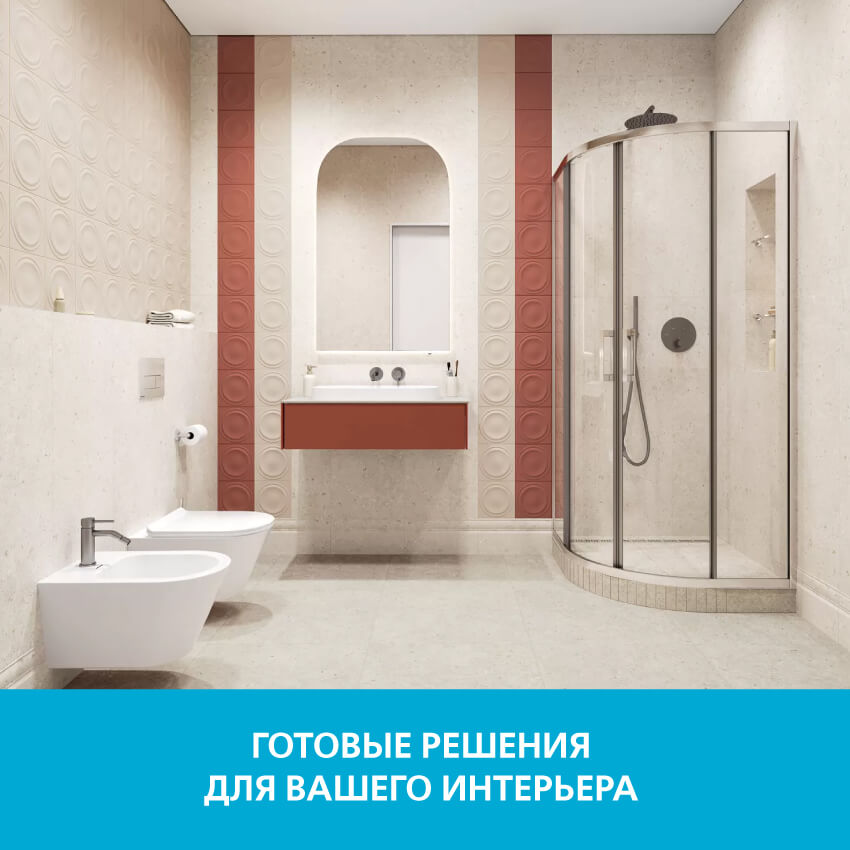 Готовые решения