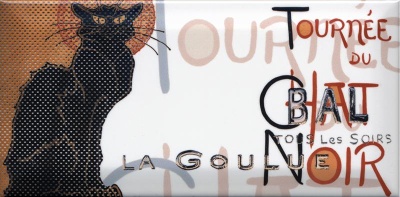 Декор Бланше глянцевый 20x9,9x0,92 Декор Бланше глянцевый 20x9,9x0,92